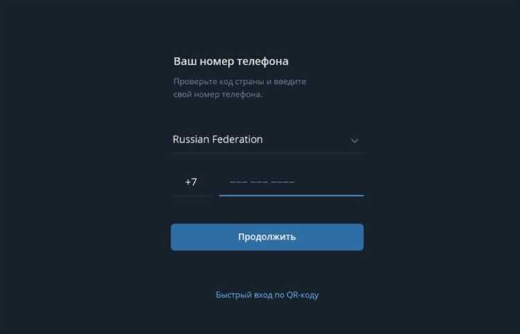 Чем логин отличается от номера телефона и имени пользователя