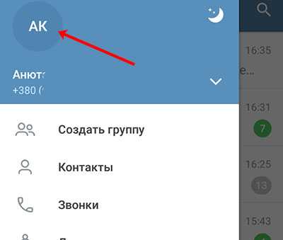 Что такое логин telegram