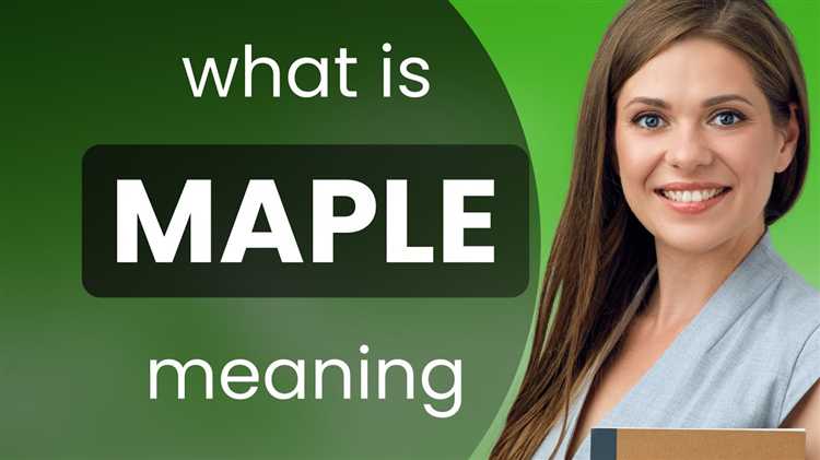 Интеграция Maple с другими программами и языками