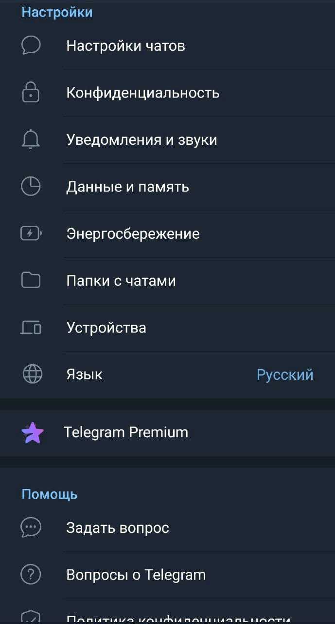 Как настроить домен и корпоративную почту в My Telegram Org