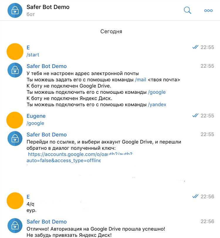 Что такое my telegram org