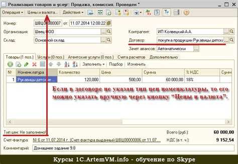 Использование групп и иерархий в справочнике номенклатуры