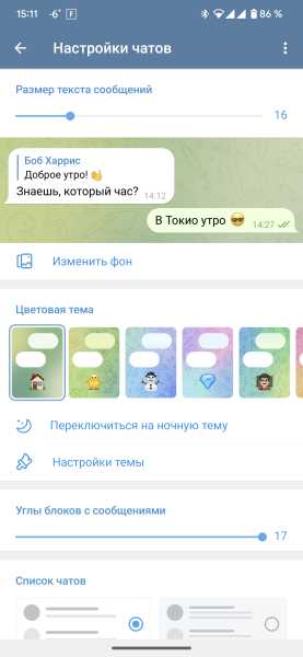 Организация автоворонок через встроенные клавиатуры и команды