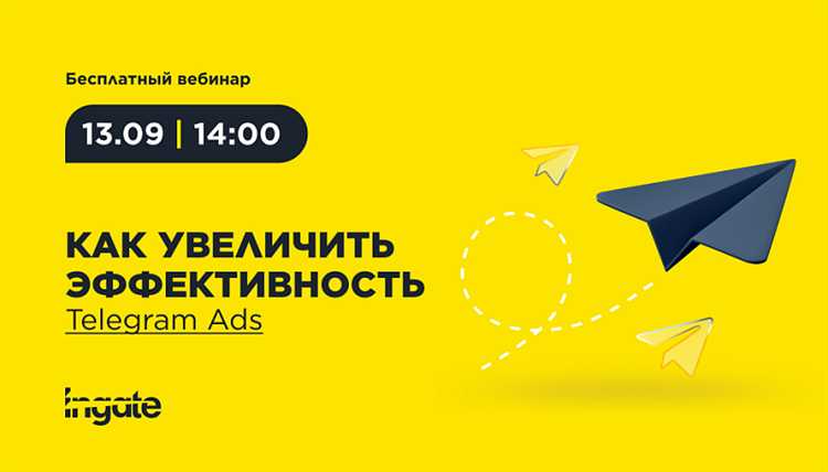 Сегментация аудитории с помощью меток и аналитики