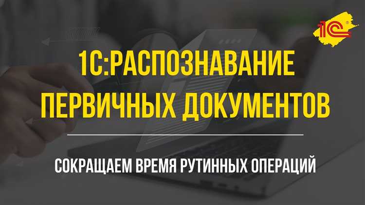 Автоматизация заполнения путевых листов в 1С
