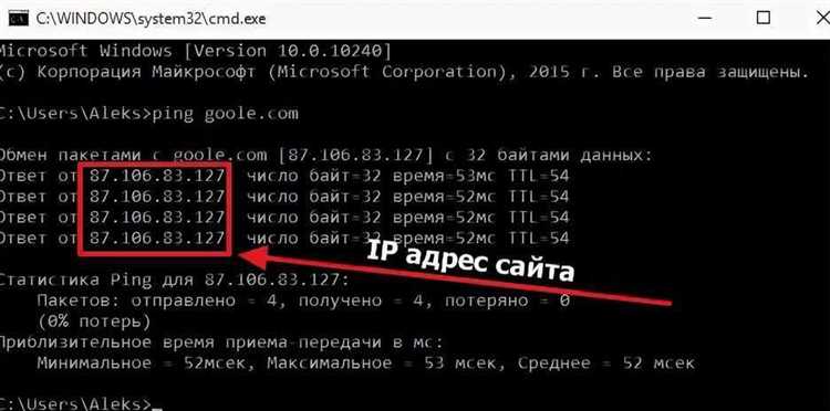 Что такое пинг в битрикс