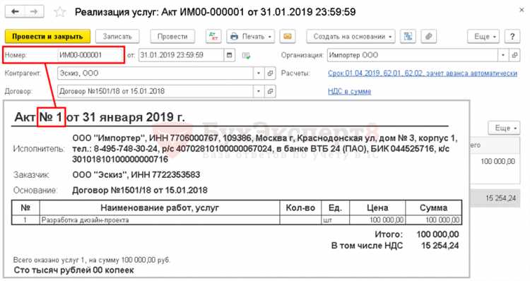 Что такое префикс в 1с