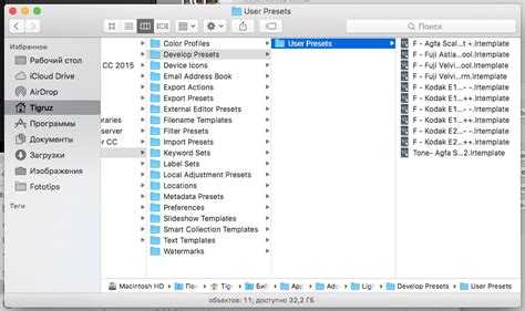 Что такое пресеты для lightroom