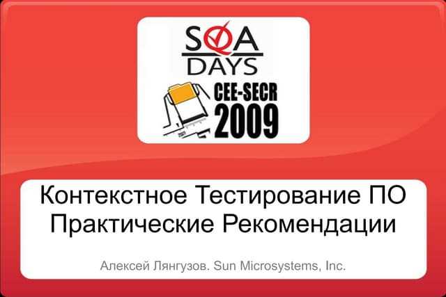 Настройка логики переходов между вопросами и результатами