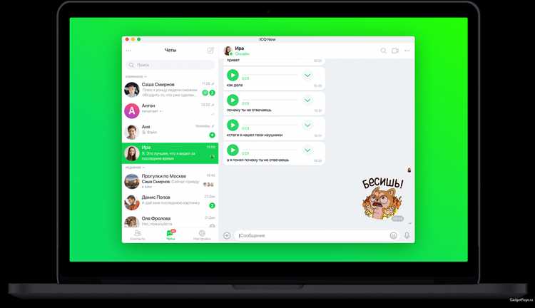 Что такое приложение icq new