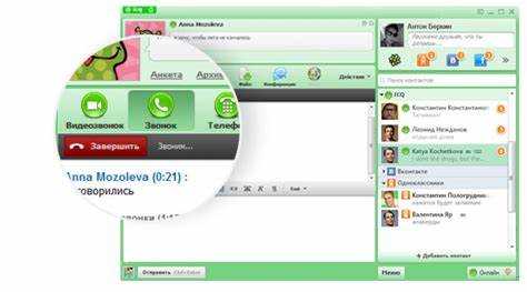Что такое приложение icq