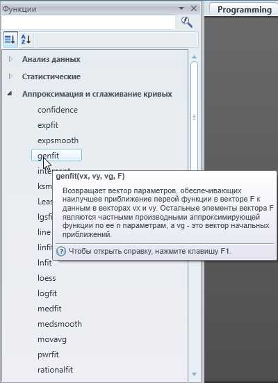 Настройка пользовательских шаблонов и автоматизация повторяющихся задач