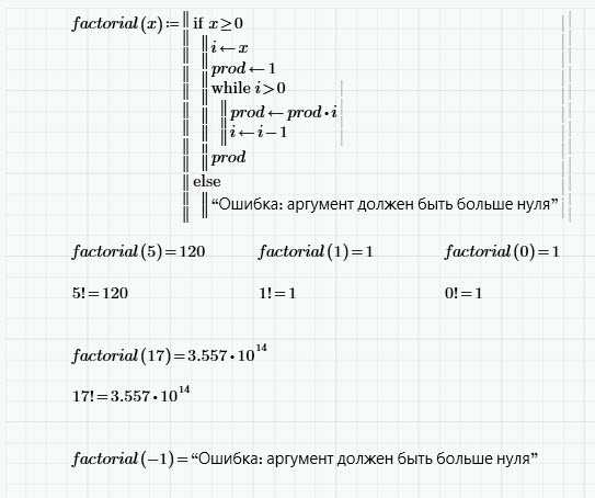 Создание и редактирование интерактивных графиков в PTC Mathcad