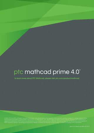 Интеграция PTC Mathcad Prime с CAD-системами и обмен данными