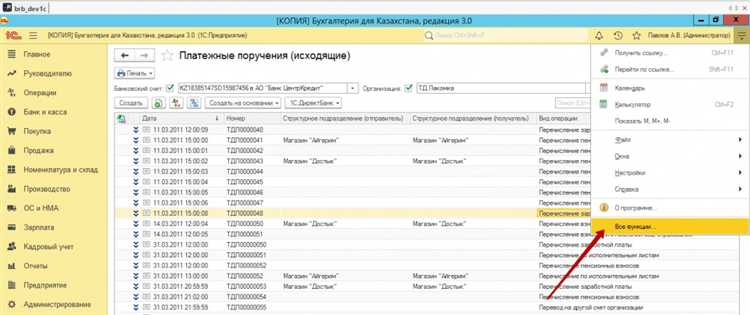 Регистры бухгалтерии: правила формирования проводок