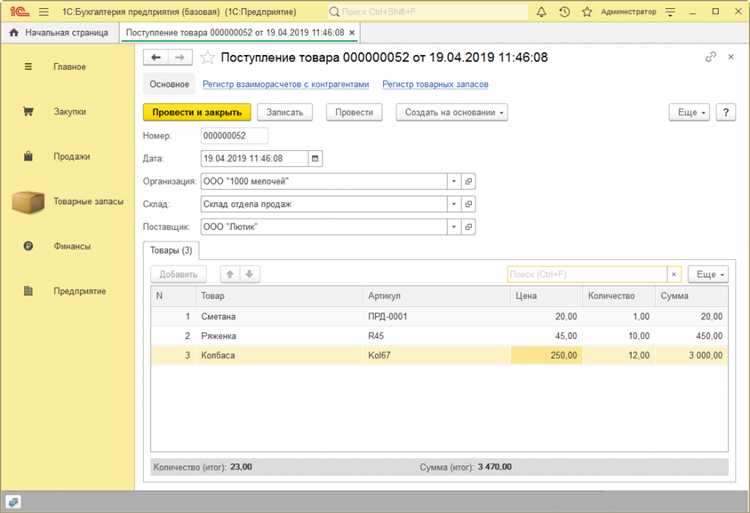 Как выполнять реиндексацию без остановки работы пользователей