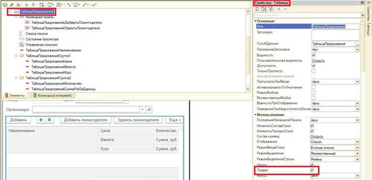 Как определить фрагментацию индексов в базе 1С