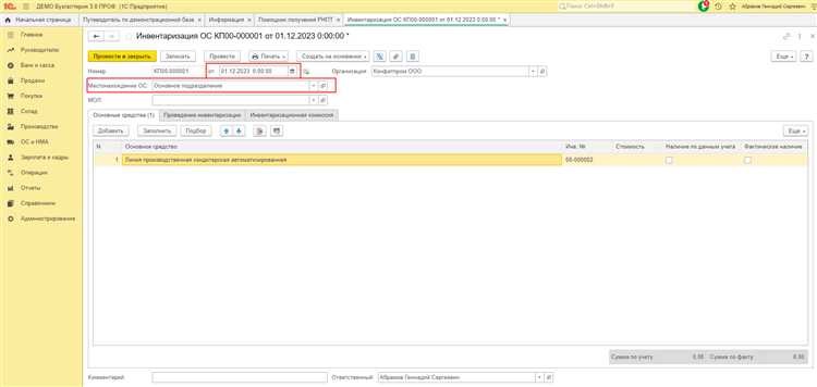 Что нужно для отправки данных в ГИС МТ через 1С