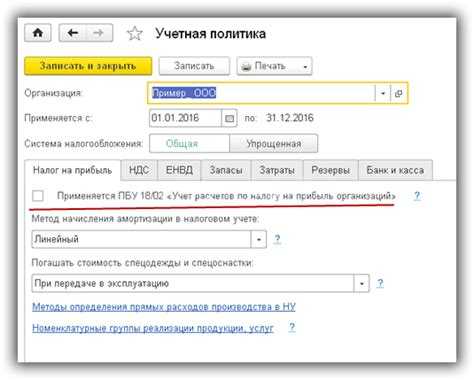 Как расшифровывается и что означает РТУ в контексте 1С