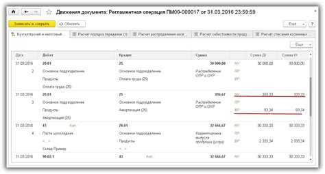 Когда использовать РТУ вместо других документов в 1С