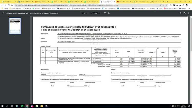 Что такое рту в 1с