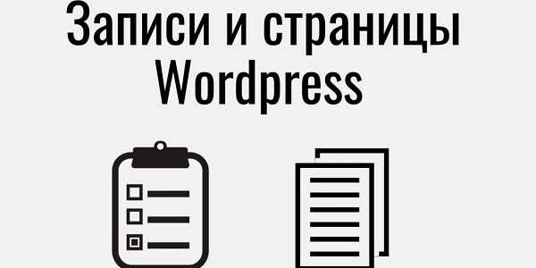 Использование плагинов для расширенной работы с рубриками