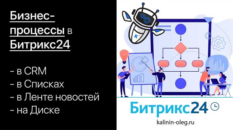 Настройка времени жизни сессии в Битрикс и её влияние на безопасность