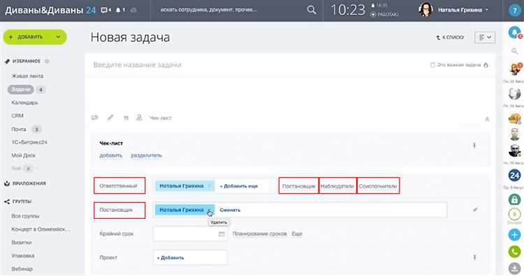 Что такое сессии в битрикс
