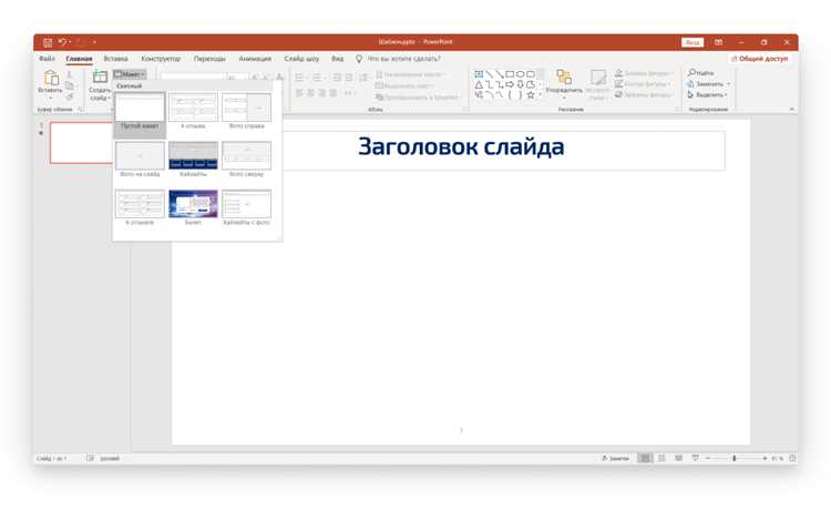 Типичные ошибки при работе с шаблонами и их устранение