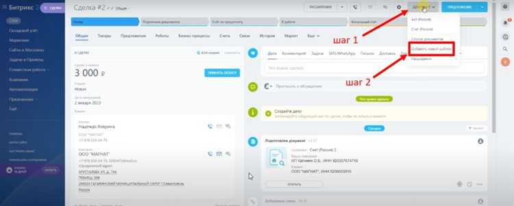 Символьный код в Битрикс: назначение и применение