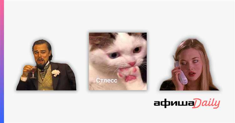Что такое стикерпак для мессенджера telegram