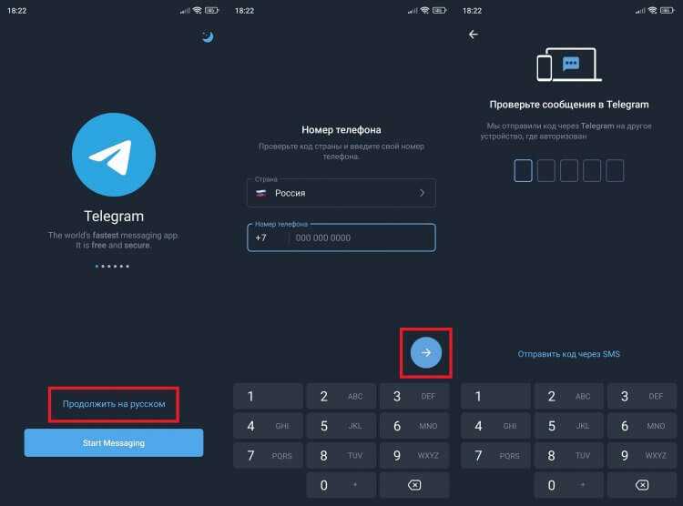 Что такое telegram code