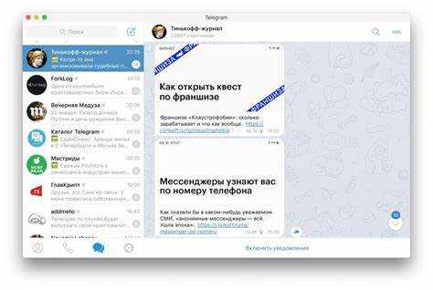 Использование handle для быстрого поиска контактов