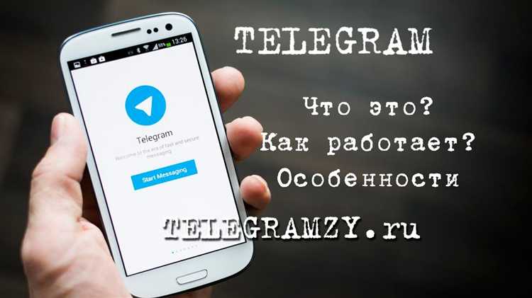 Что такое telegram handle