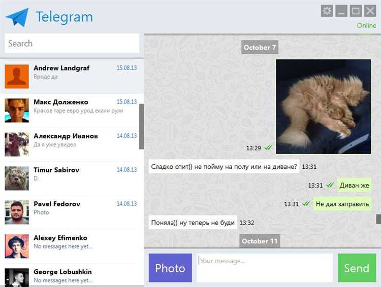 Как использовать голосовые и видеозвонки в Telegram