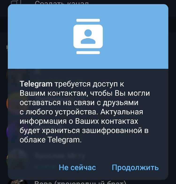 Как отправлять сообщения, медиа и файлы