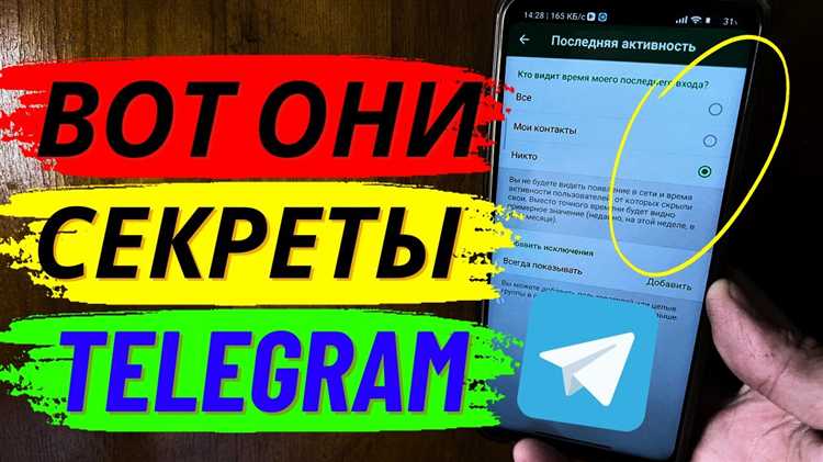 Что такое telegram и как им пользоваться