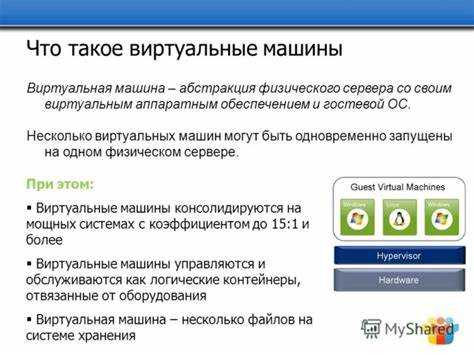 Как перенести проект с виртуальной машины на хостинг