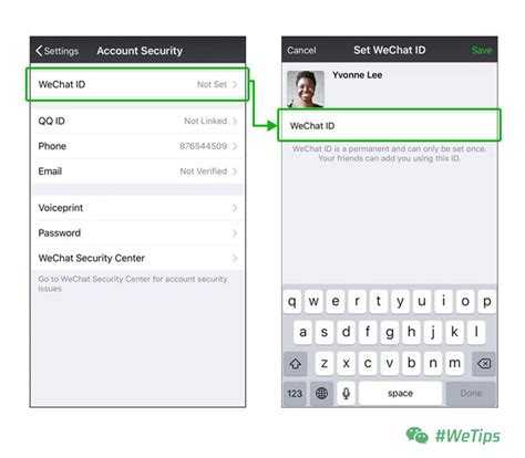 Что такое wechat id