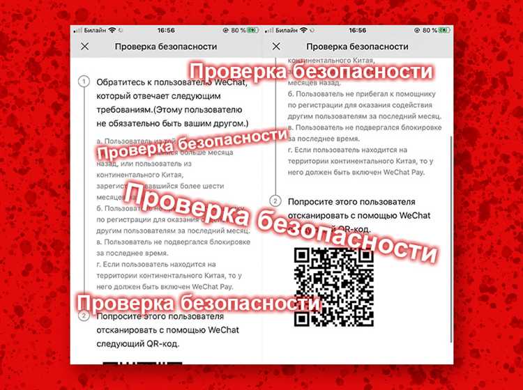 Как пользоваться мини-программами (mini programs) внутри WeChat
