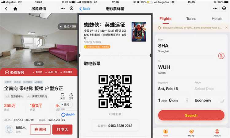 Что такое wechat в китае