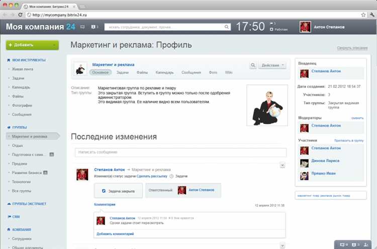 Как работает упоминание сотрудников и почему его стоит применять