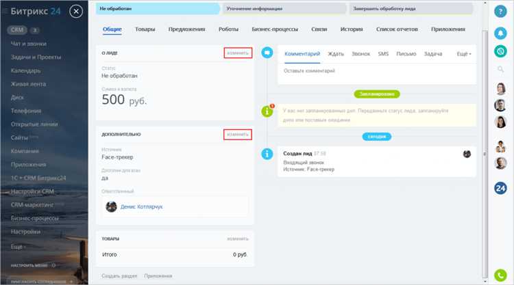 Архивирование и поиск информации в Живой ленте