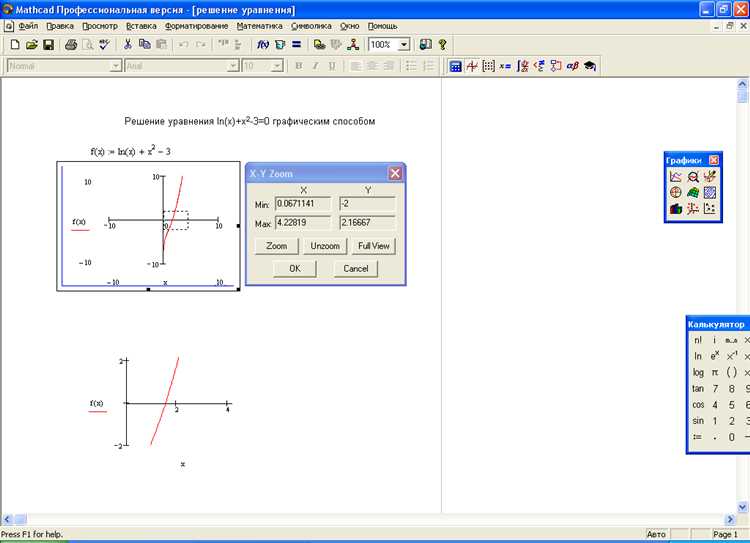 Использование Mathcad для решения систем уравнений и задач оптимизации