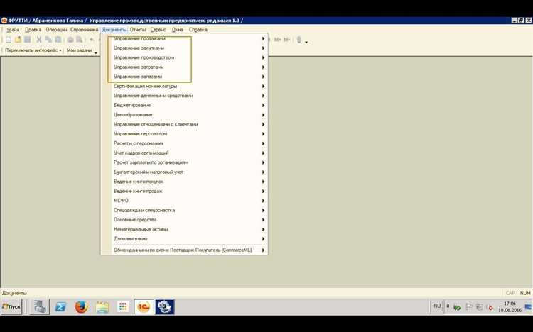 Функции сервера 1С и особенности его установки