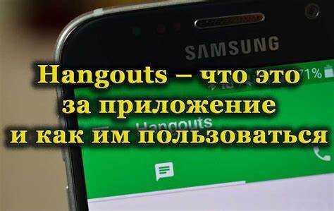Настройка уведомлений для отдельных чатов