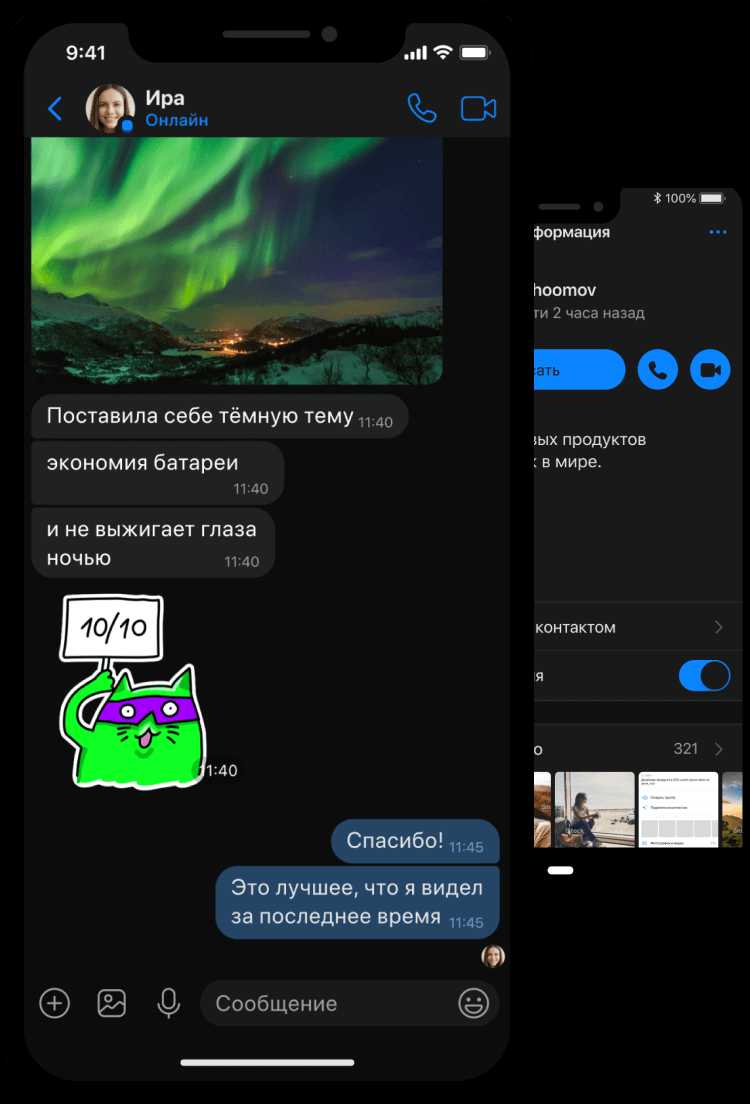 Подключение и использование нескольких аккаунтов в ICQ New