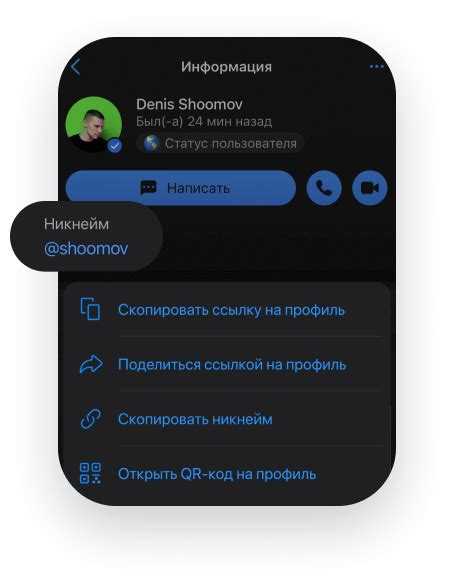 Особенности использования ICQ New на мобильных устройствах