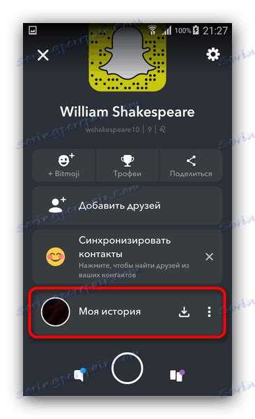 4. Настройка уведомлений