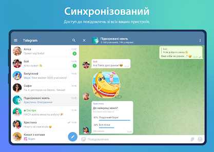 Как зарегистрироваться и настроить профиль в Telegram